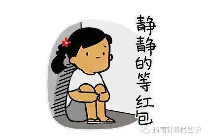 吃饼干套路图片表情包抢