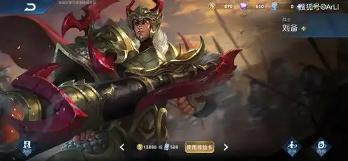 峡谷豪横贴脸组合盾山加刘备