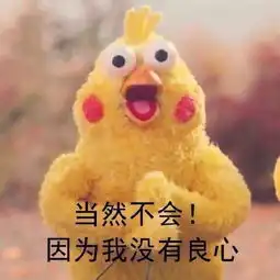 魔性搞笑趣味表情斗图恶搞贱萌暴走堆糖,美好生活研究所
