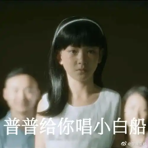 一起爬山吗给你拍照再听一首小白船隐秘的角落新晋恐怖童谣尤克里里指弹演示教学弹唱谱
