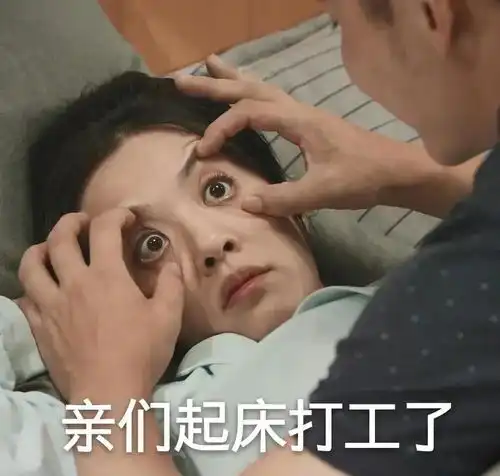 慕歌寝具打工人冬季如何养生
