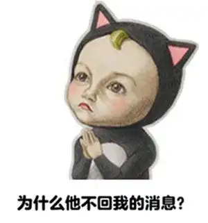 日本萌系表情包