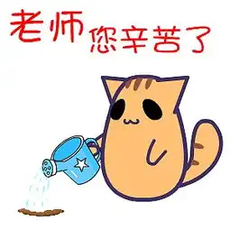 翔通动漫原创表情黑眼猫
