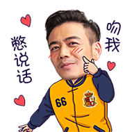 欢乐颂2小包总表情包欢乐颂2小包总撩妹表情包下载动态gif乐游网游戏下载
