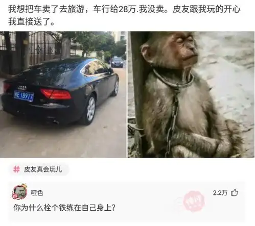 神回复手机没锁屏放兜里,个表情发到了儿子幼儿园家长群了腾讯新闻
