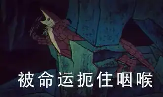 嘿中量大葫芦娃联名表情包,太上头了
