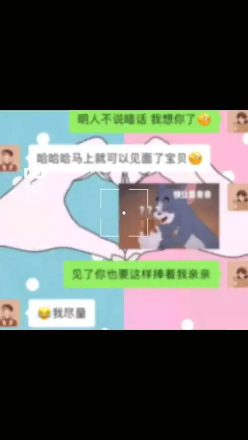 像不像见面时的你们百万网友赐神评好家伙我直接好家伙表情包小可爱已上线
