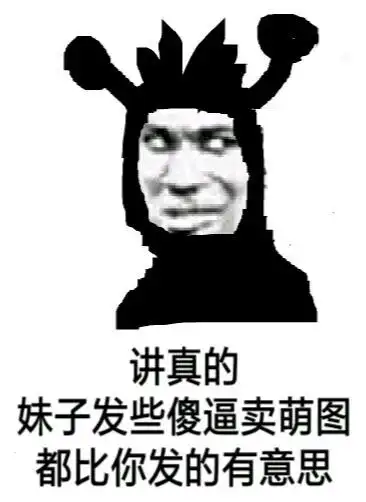 交警鬼火图表情包交警鬼火图微信表情包交警鬼火图qq表情包发表情fabiaoqing.com

