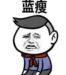刷爆了增城人朋友圈蓝瘦香菇男子真实身份大曝光