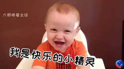 宝宝最可爱因为你的每一个笑容每一个表情都让我们欣喜若狂
