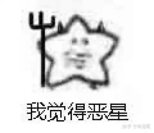 派大星最接近现实中的哪种海星
