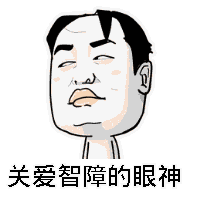 表哥天天贱是什么蒙蔽了我的双眼
