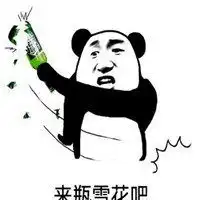 打架斗图系列表情包微信头像图片大全
