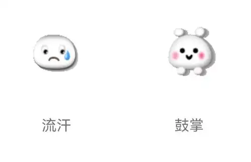 梦幻西游电脑版经典表情包火热来袭,等你下载
