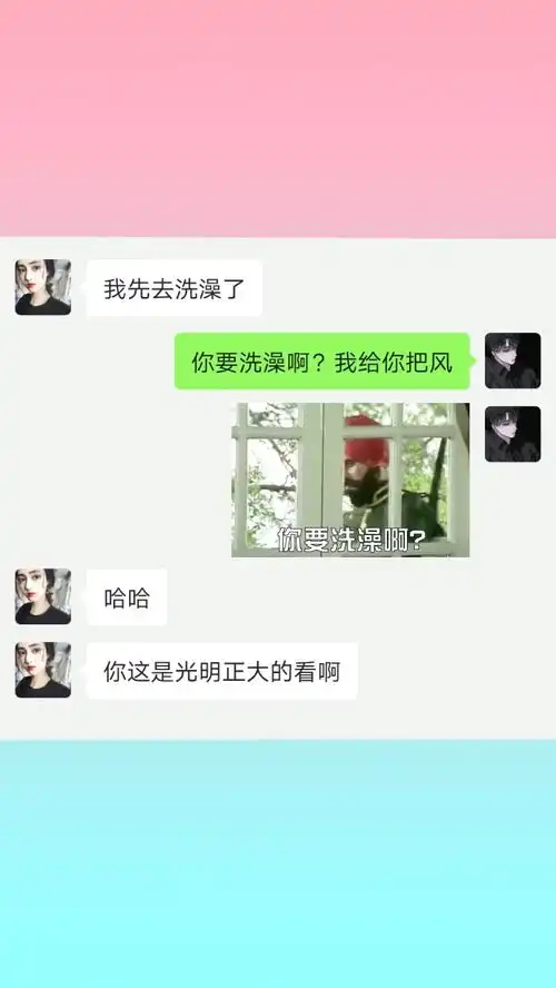 表情包分享撩妹好家伙我直接好家伙表情包小可爱已上线
