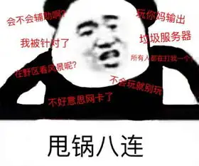 打游戏的你是什么样的萌妹or大神
