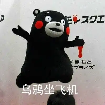 我好怕怕哆乐可爱表情动图可爱卡通表情
