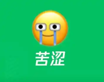微信上线新表情德宏人也有专属表情包

