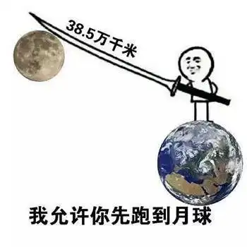 真是老太婆进被窝给爷整笑了歇后语表情包整笑给爷表情
