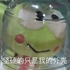 沙雕表情包来了,老妹,等不及了吧
