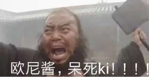857857蹦迪专用表情包魔域