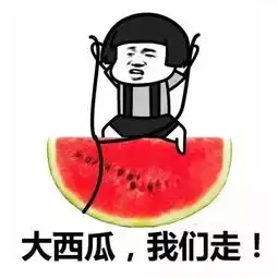 缤纷夏日,来大珠山瓜分幸福
