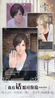 无法触碰的掌心汉化版
