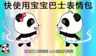 一言不合就ga图萌贱表情包来袭,斗图谁怕谁
