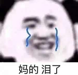 去眼袋手术有危害吗去眼袋手术恢复时间科普