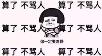 让我看看是谁在装x可别被这些车的外观骗了
