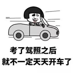 幽默与女朋友恋爱已经3年了,由于囊中羞涩,一直不敢向女朋友提结婚的事
