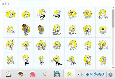 詹姆士qq表情包

