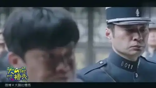 鬼畜远大前程,陈思成变行走的表情包,太搞笑了
