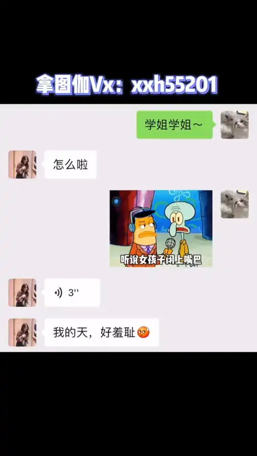 看完你就知道把表情包发给谁了撩妹表情包套路表情包
