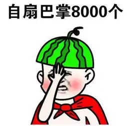 格调这么多年还是单身狗的原因,看得我泪流满面
