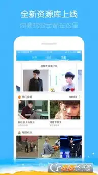 黄子韬app上线一周年版黄子韬app上线一周年版下载v1.0黄子韬app上线一周年版下载安装免费下载
