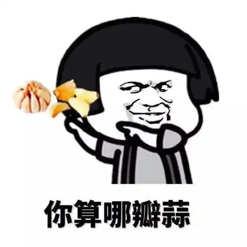 darling,为啥子早上不让亲亲
