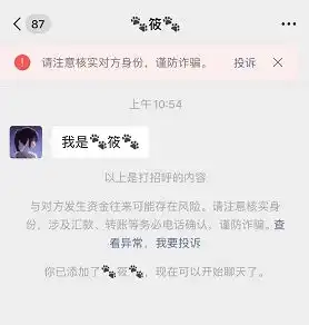 宁乡抢先报无证驾驶找人顶包被抓宁乡2男子被骗
