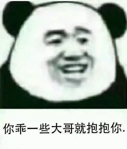 斗图小表情9.12