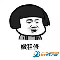 南城话表情包哪里有下载
