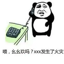 震惊临桂32层高楼突发大火,600多居民被困楼上,摩天营救现实版惊险上演
