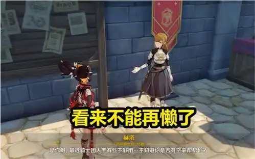 原神给你个抽角色的理由,如果获得圣遗物有问题,肯定是必抽的
