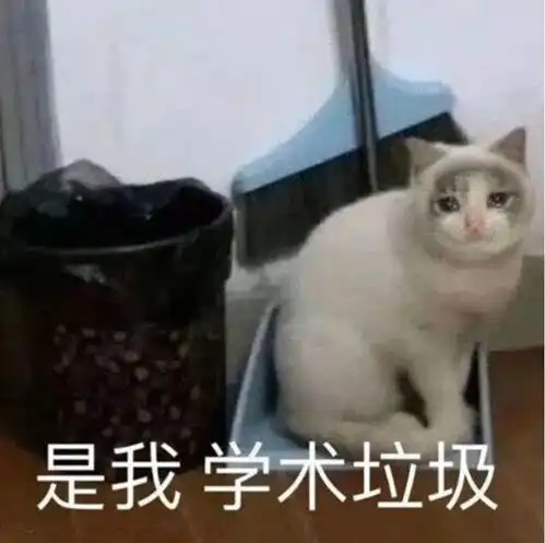 看麻了日本科学家盯上活人皮
