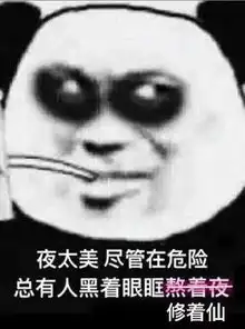 羞羞脸你怎么不穿裤子啊
