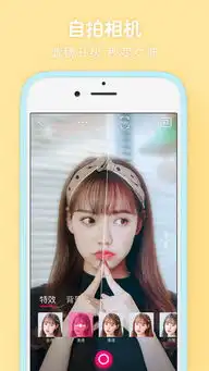 我的复古婚纱照相机下载天天p图我的复古婚纱照相机软件v5.6.1.2105嗨客手机站
