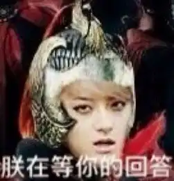 黄子韬表情包黄子韬法法表情包哈哈哈哈堆糖,美好生活研究所
