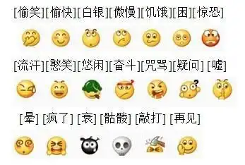 为何中国的表情包打遍天下无敌手然后咧
