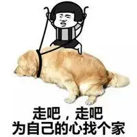 单身狗的绝望的表情包微信头像图片大全
