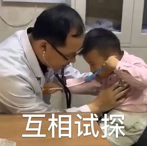 体脂较高的姐妹进
