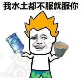 十条笑话我越想越不对劲,趁老婆洗漱时翻她手机
